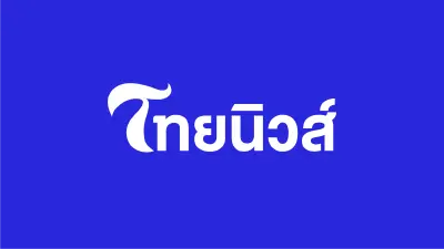 สั่งยกเลิกตั้งด่านตรวจจราจร-เป่าแอลกอฮอล์ ทุกพื้นที่