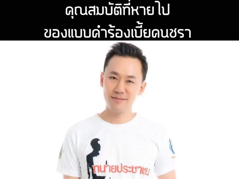 "ทนายตั้ม"เจอหลักฐานเด็ดแล้ว ย้ำงานนี้เป็นเรื่องใหญ่!