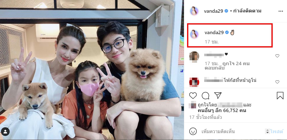 โบว์ แวนด้า โพสต์แล้ว หลังเจอดราม่าตัดสินใจผิดพา น้องมะลิ ออกรายการ