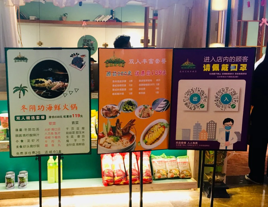 ร้านอาหารไทย น้องใหม่มาแรงในเมืองจีน ขายดีฝ่ากระแสโควิด-19