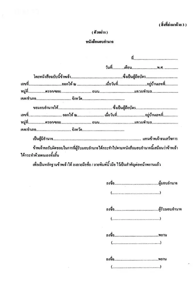 "ทนายตั้ม"เจอหลักฐานเด็ดแล้ว ย้ำงานนี้เป็นเรื่องใหญ่!