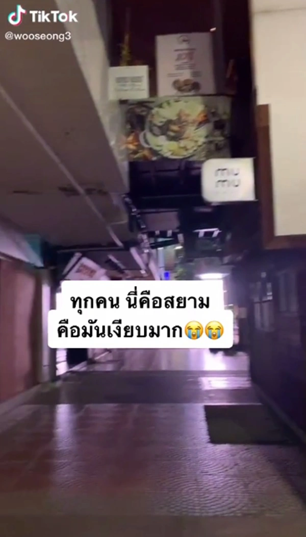 ผู้ประกอบการร้านอาหาร เผยภาพย่านสยามสแควร์ สุดเงียบเหงาราวกับเมืองร้าง