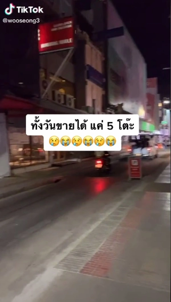 ผู้ประกอบการร้านอาหาร เผยภาพย่านสยามสแควร์ สุดเงียบเหงาราวกับเมืองร้าง