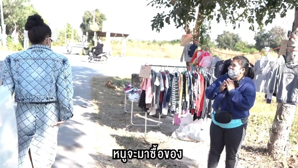 พิมรี่พาย เหมาซื้อเสื้อผ้ามือสอง หลังเห็นแม่ค้านั่งเงียบไม่มีใครมาซื้อ