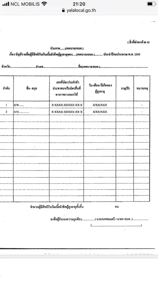 "ทนายตั้ม"เจอหลักฐานเด็ดแล้ว ย้ำงานนี้เป็นเรื่องใหญ่!