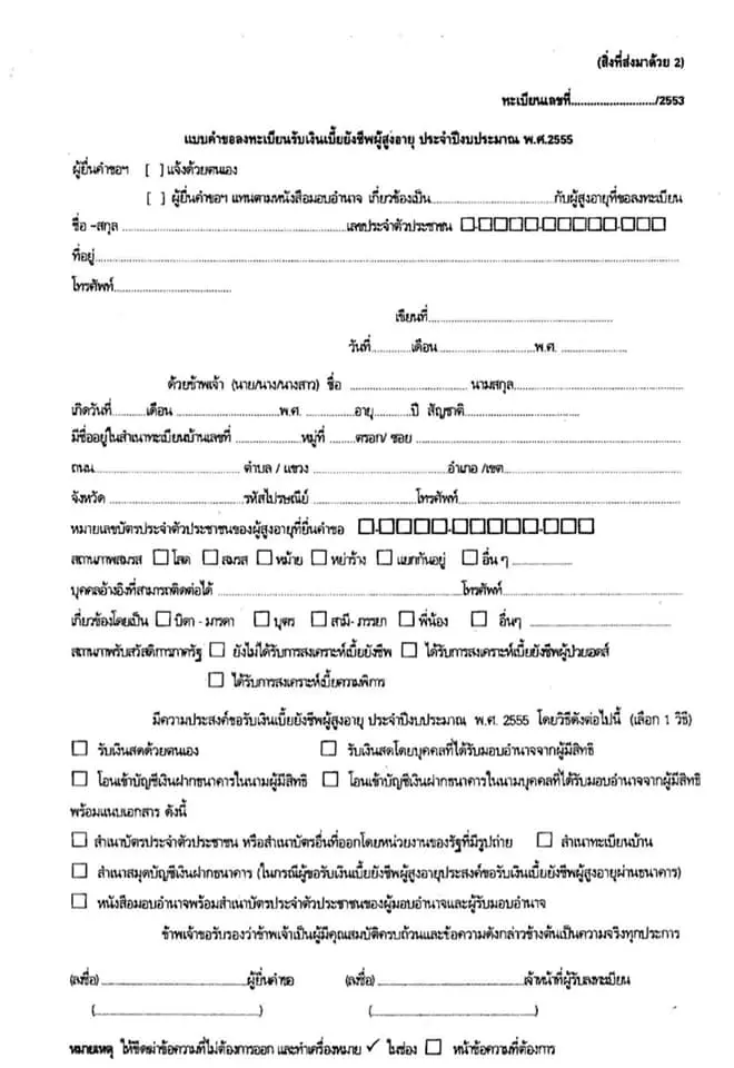 "ทนายตั้ม"เจอหลักฐานเด็ดแล้ว ย้ำงานนี้เป็นเรื่องใหญ่!