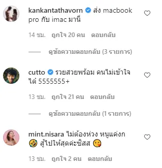ได๋ ไดอาน่า ซึ้งน้ำใจคนบันเทิงช่วยเหลือในยามทุกข์ ต้องนำเงินเก็บมาใช้