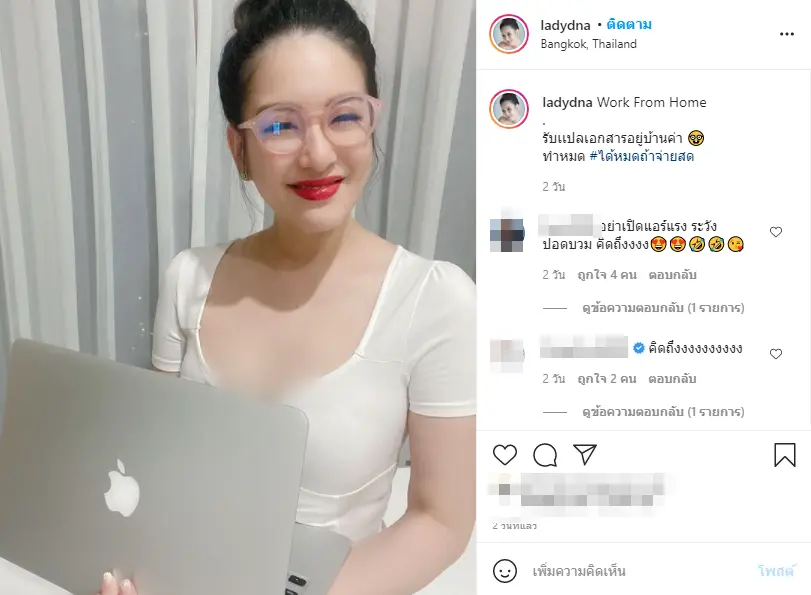 ได๋ ไดอาน่า ซึ้งน้ำใจคนบันเทิงช่วยเหลือในยามทุกข์ ต้องนำเงินเก็บมาใช้