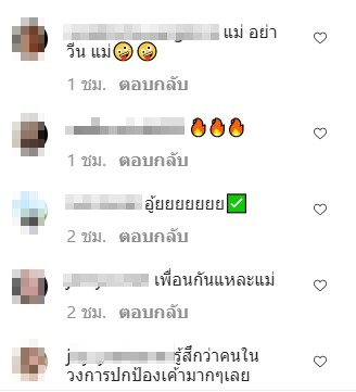 เต๋า ทีวีพูล ทนไม่ไหว ฉะแหลก มดดำ คชาภา ช่วย ดีเจมะตูม จนออกนอกหน้า
