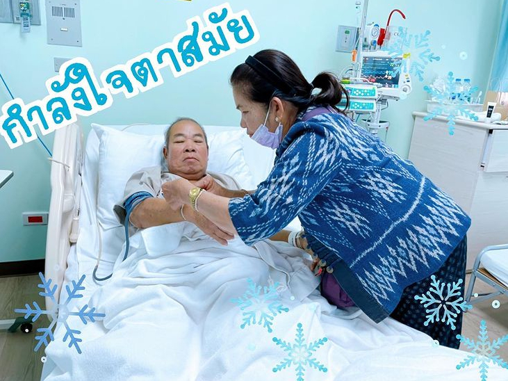 ตุ๊กกี้ ชิงร้อย โพสต์ภาพพ่อบังเกิดเกล้า เข้ารักษาตัวอย่างเป็นทางการ