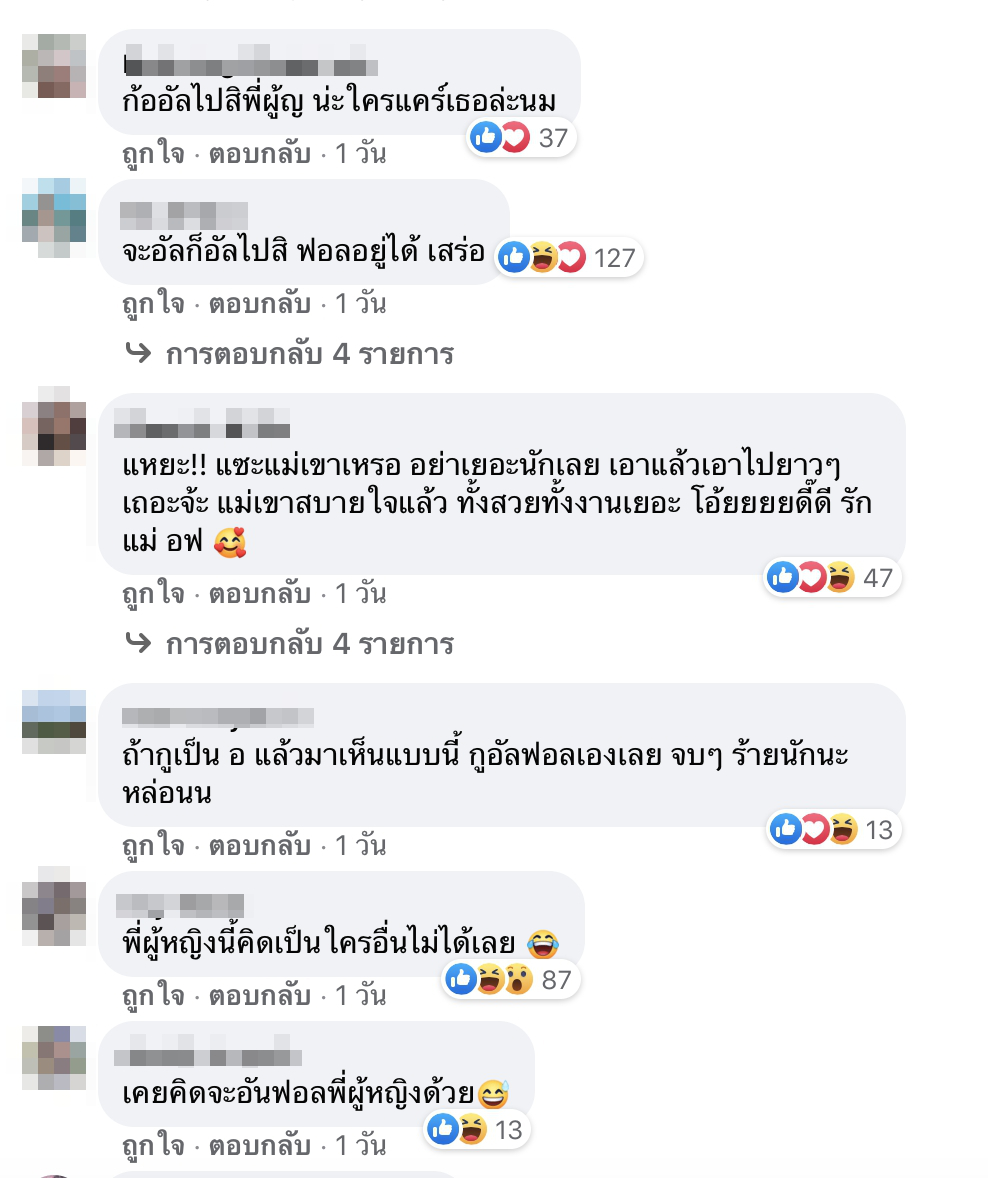 แมท ภีรนีย์ นิ่งสยบความเคลื่อนไหว หลังโดนปล่อยโป๊ะแชทลับพาดพิง แอฟ ทักษอร