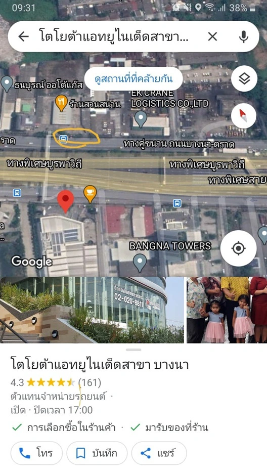 สาวประกาศตามหาเจ้าของไซบีเรียนฮัสกี้ หลังพบหลงทางอยู่บนถนนบางนา-ตราด