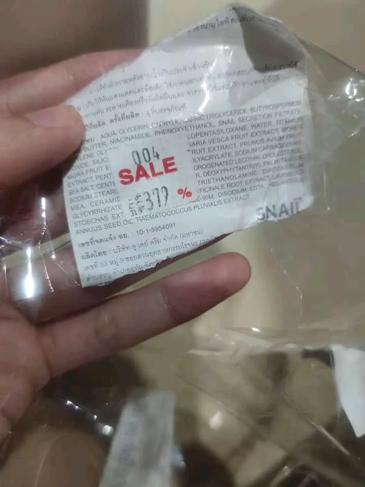 หญิงสาวซื้อครีมบำรุงผิวมาใช้ ก่อนรู้สึกคันแปลกๆ