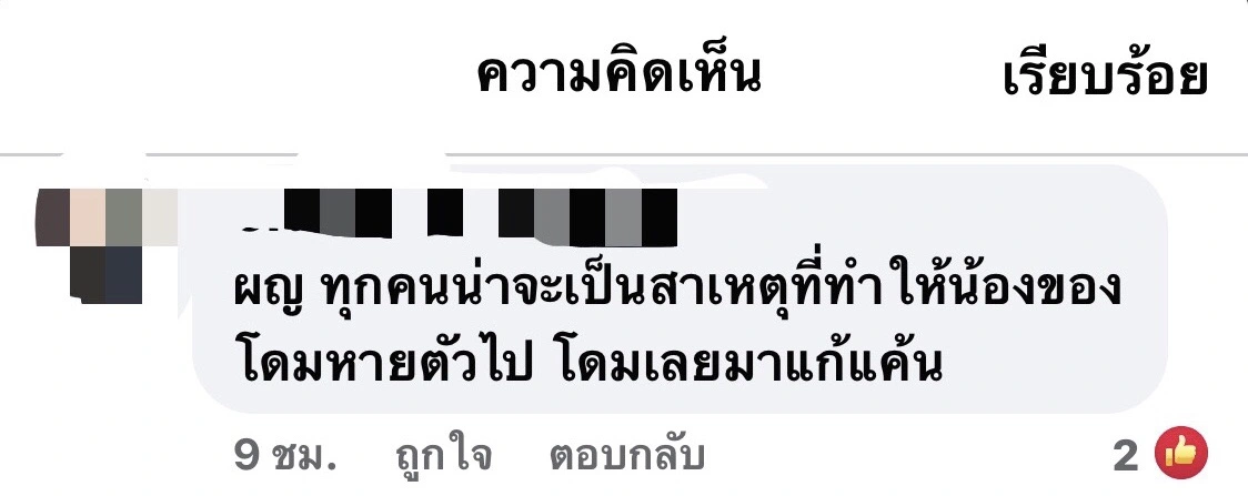 สงสัยกันทั้งโซเชียล "ปลา เกลวิน" ปริศนาสำคัญในละคร "เกมรัก เกมลับ" คือใคร?
