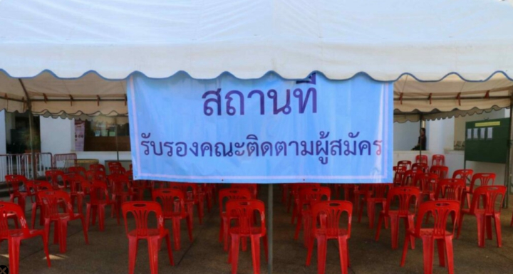เปิดภาพสีสันบรรยากาศ การรับสมัครสมาชิกสภาเทศบาล วันแรก!