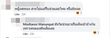 โซเชียลเสียงแตก สายการบินดัง ไม่ช่วยยกกระเป๋าตอนมือเจ็บ ใจร้ายไปไหม
