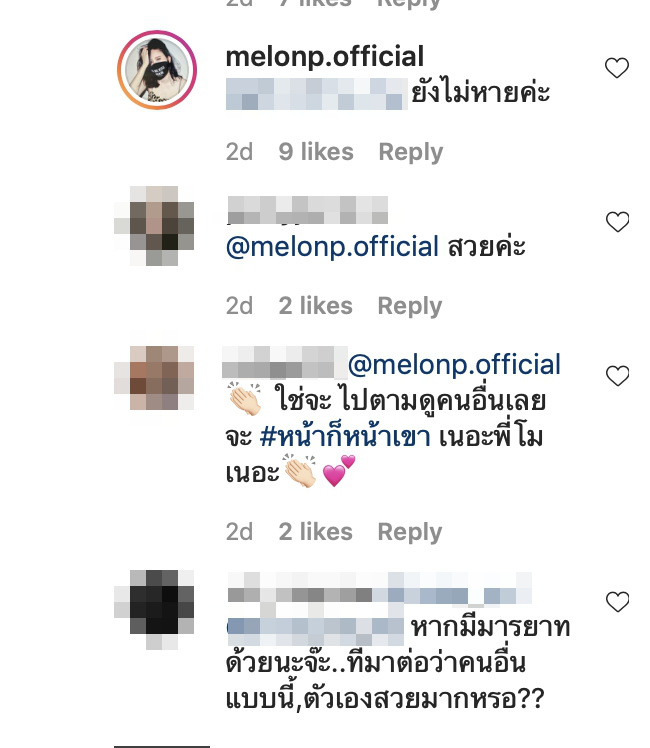 แตงโม นิดา สวนกลับคนวิจารณ์เมื่อก่อนสวยกว่า หลังไปทำจมูกมาใหม่