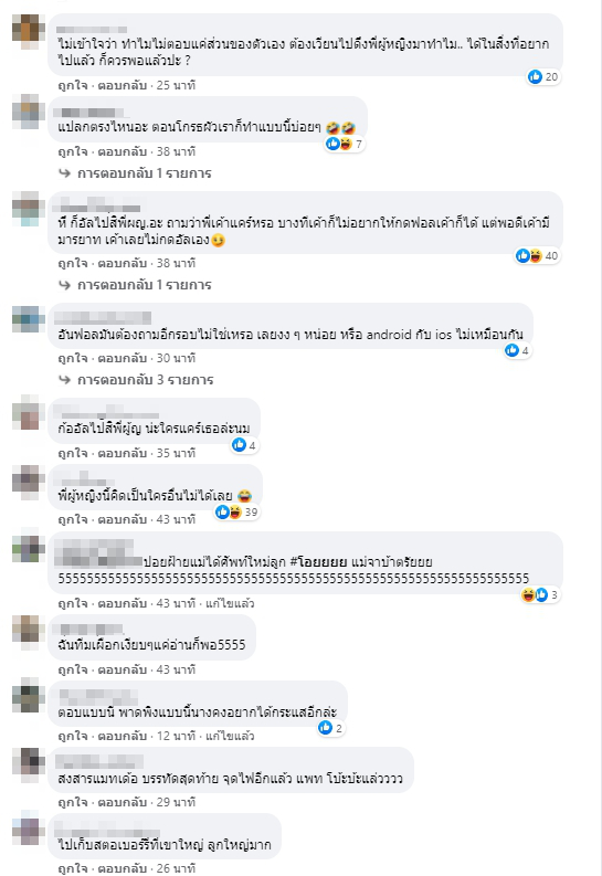 แมท ภีรนีย์ ทิ้งระเบิดลูกใหญ่ บอกดีนะ เคยคิดจะอันฟอลพี่ผู้หญิงด้วย
