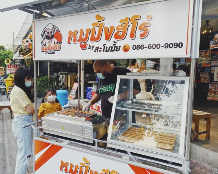 กอล์ฟ ฟักกลิ้งฮีโร่ ภูมิใจ หมูปิ้งฮีโร่ฉลอง 21 สาขา ในช่วงวิกฤตโควิด