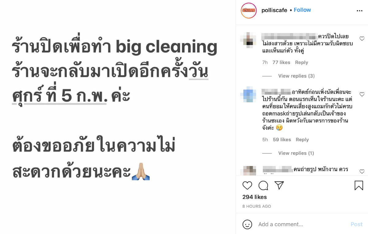 ไฮโซณัย เมินดราม่า บุกหา แต้ว ณฐพร แถมเซลฟี่ผ่านรั้วบ้าน หลังแฟนสาวโดนถล่ม