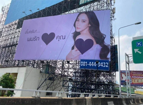 ณเดชน์ คลั่งรัก ทำป้ายโชว์หวานประกาศทั่วกรุง เซอร์ไพร์ส ญาญ่า