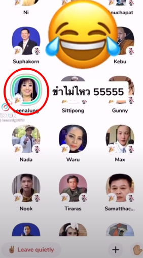 ลีน่าจัง ฟิวส์ขาด อัดคลิปเตรียมแจ้งความ คนแอบอ้างเสียงเล่น คลับเฮาส์
