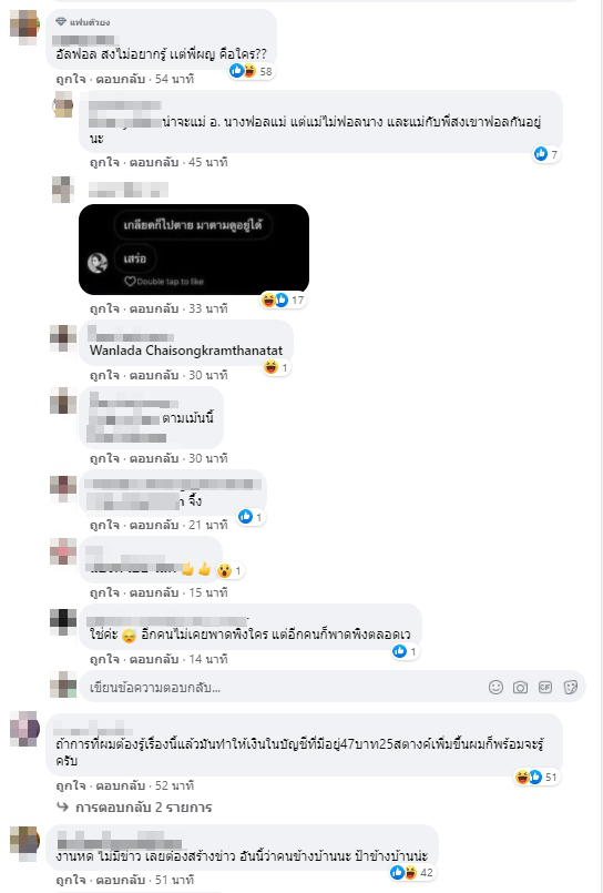 แมท ภีรนีย์ ทิ้งระเบิดลูกใหญ่ บอกดีนะ เคยคิดจะอันฟอลพี่ผู้หญิงด้วย