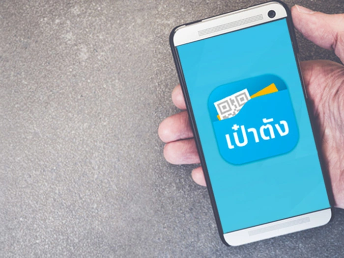 "เราชนะ" เงินเข้างวดแรก 2,000 รู้ได้อย่างไร ต้องขึ้นหน้าจอแบบไหน?