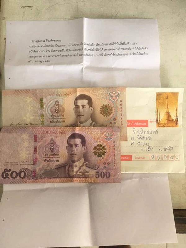 หนุ่มสำนึกผิด สมัยเรียนแอบขโมยหนังสือ ส่งจดหมาย-เงินขอโทษเจ้าของร้าน