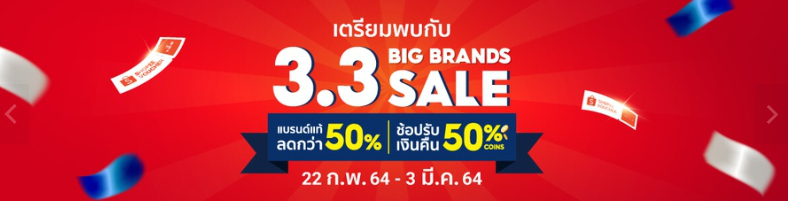 แม่เฒ่า 64 ยกขันหมากแต่งเจ้าบ่าว 71 ค่าดองไม่แพ้คู่รักหนุ่มสาว