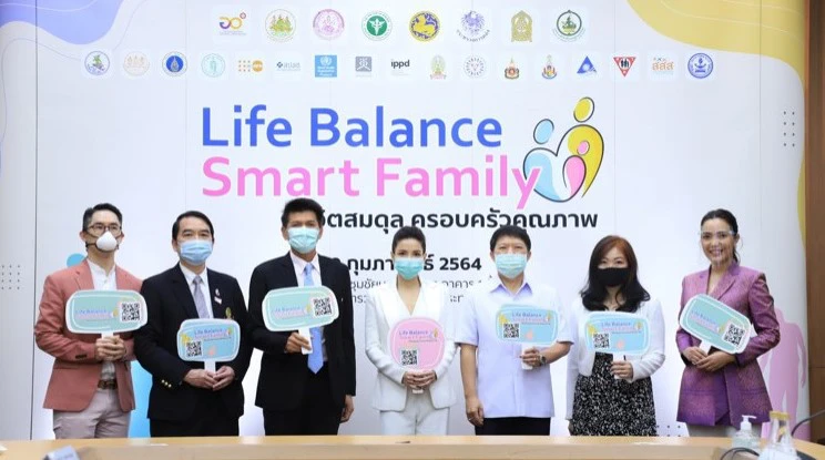 สธ.จัดกิจกรรม นัดคนโสดมาพบกัน หันมาปั๊มลูกเพื่อชาติ หวังกระตุ้นการเกิด