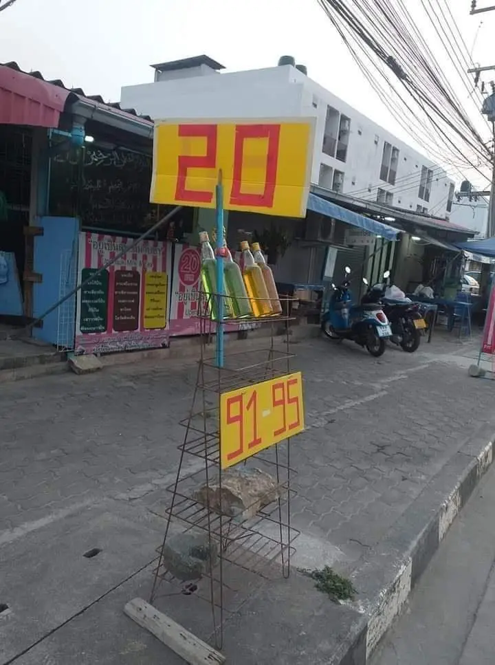 โจรแสบเสียเหลี่ยมเจ้าของร้าน หลังแอบหยิบ น้ำมันของตั้งโชว์เติมไป 4 ขวด