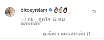 ใบเตย โผล่ให้กำลังใจ ลาล่า หลังตกที่นั่งลำบาก ต้องขายรถสู้ชะตาชีวิต