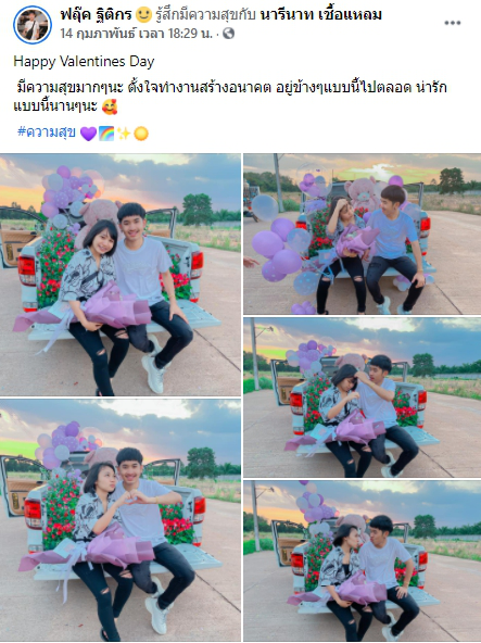 เจนนี่ โชว์โมเมนต์หวาน ลิลลี่-ฟลุ๊ค นั่งจับมือกัน พร้อมสัญญาสร้างอนาคต