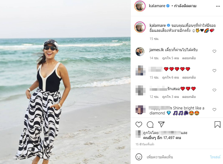 ชมพู่ กลัวโดนหางเลข โผล่กดไลก์กลางไอจี กาละแมร์ แต่ไม่กล้าคอมเมนต์