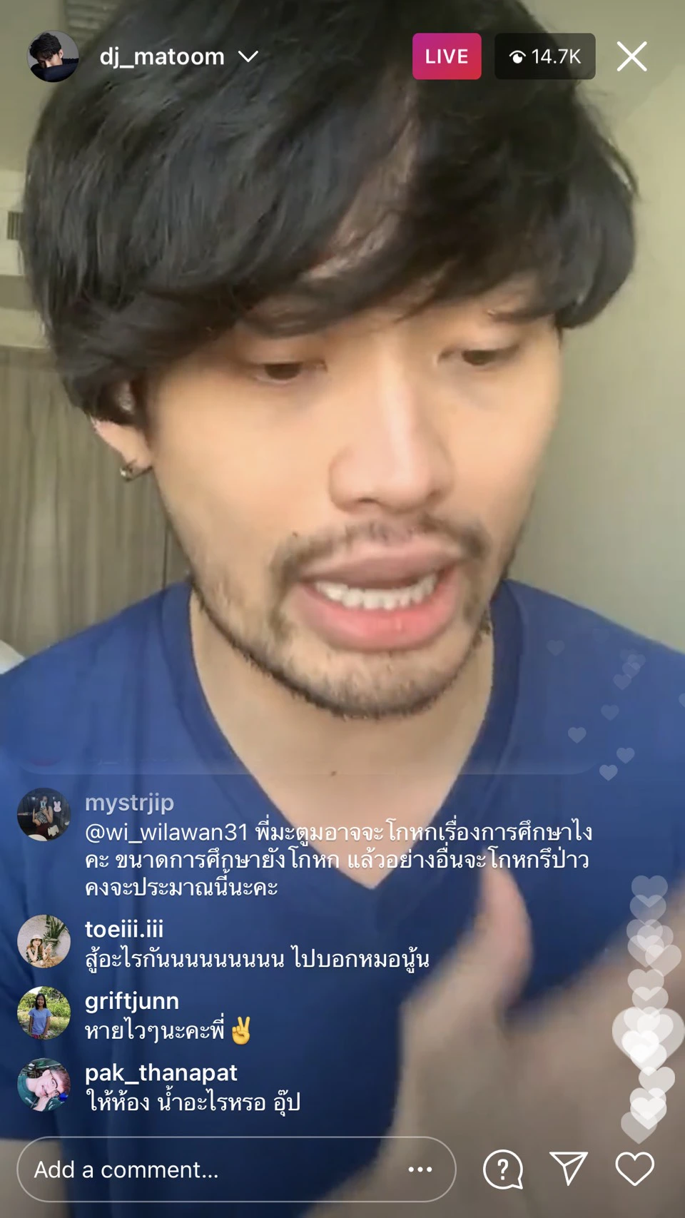 "ดีเจมะตูม" ไลฟ์สดเสียงสั่นเครือ ยอมรับดื่มจริงในโรงแรม ทำแพร่เชื้อ