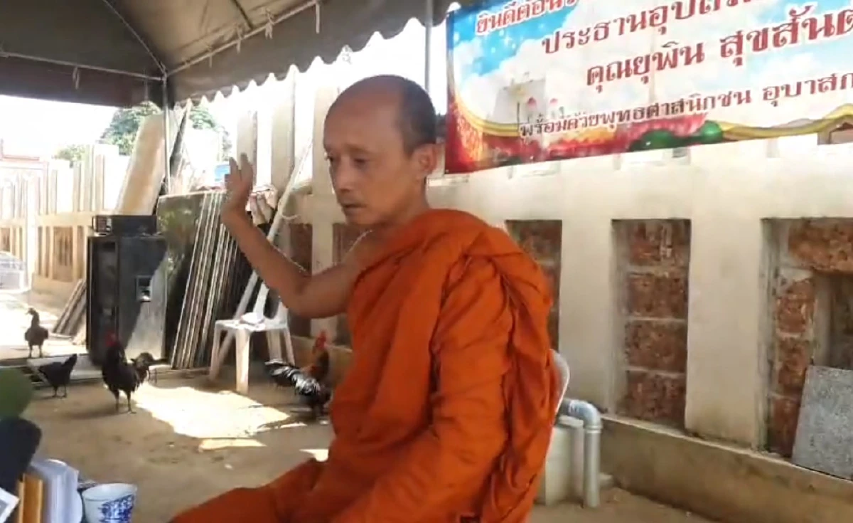 เปิดใจ"พระ"ในพิธีงานแต่ง แม่ผัวบุกตบลูกชาย เล่าตั้งแต่ต้นจบจบ!