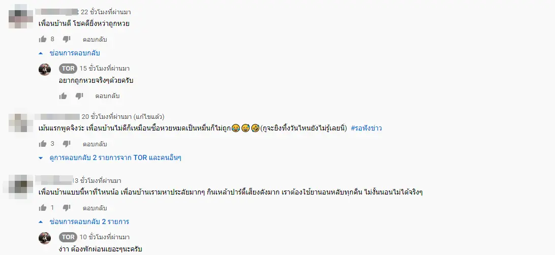 หนุ่มเปิดกล้องวงจรปิดดู อดอมยิ้มไม่ไหว หลังเห็นพฤติกรรมเพื่อนบ้าน