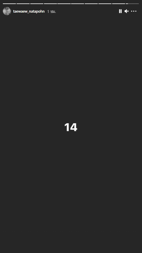 รอดหรือไม่รอด แต้ว ณฐพร โพสต์หลังกักตัวครบ 14 วัน