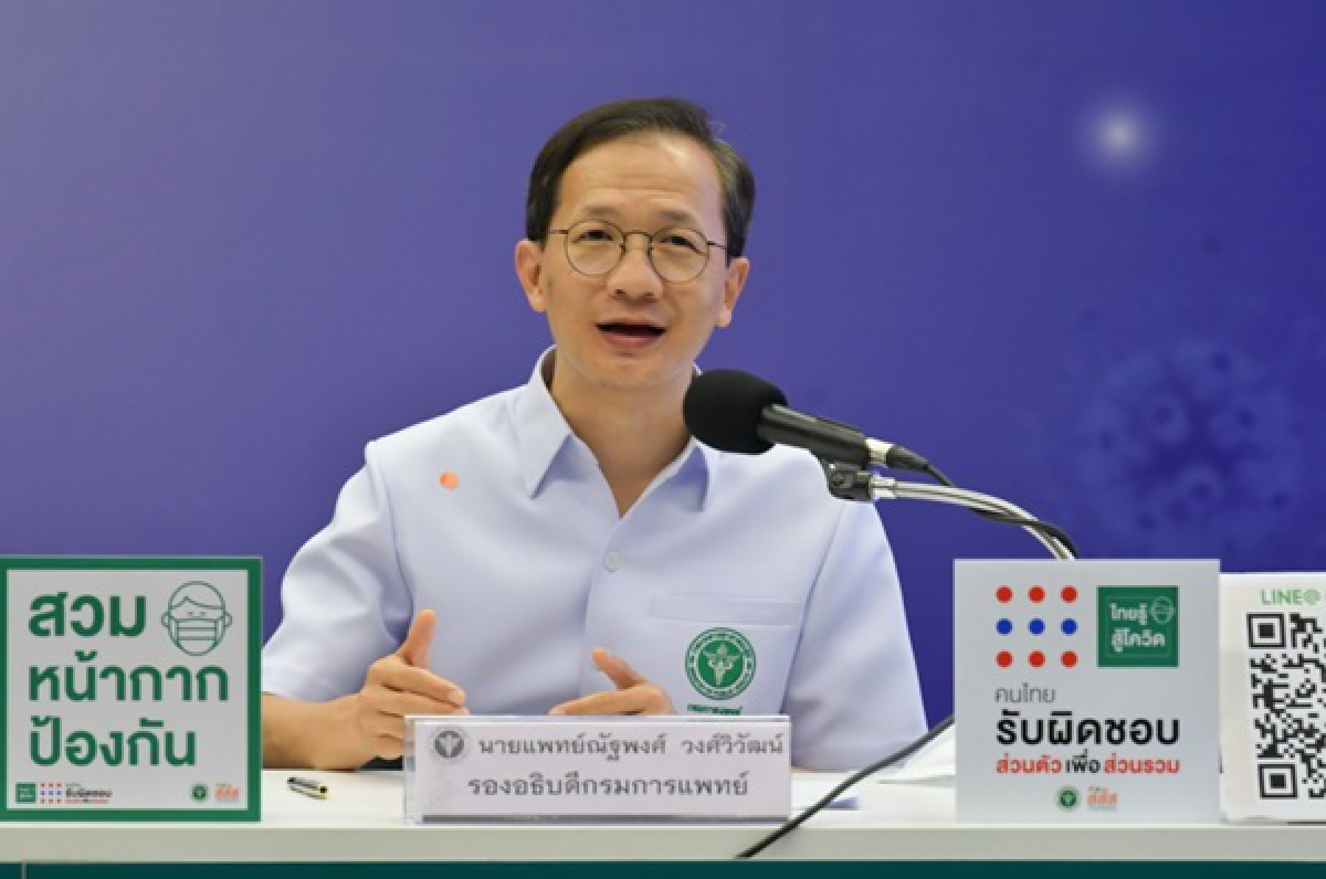 สธ. เผย นพ.ปัญญา ติดโควิด19จากการที่เชื้ออาจเล็ดลอดผ่านรอยต่อแมสก์