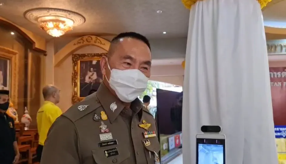 ออกหมายเรียก"ดีเจมะตูม"จัดปาร์ตี้วันเกิดเเพร่เชื้อโควิด มีความผิด2ส่วน