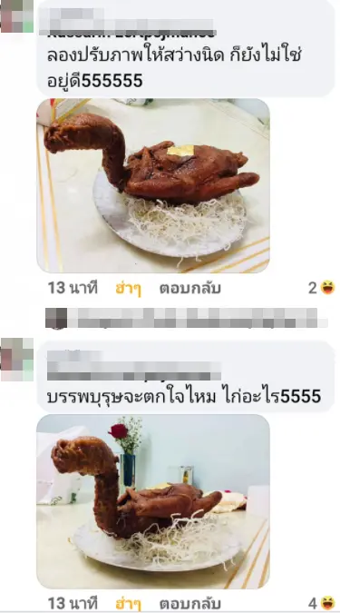สาวถึงกับเหวอ สั่งไก่ไหว้ตรุษจีนร้านดัง เปิดมาได้แต่ยืนงง