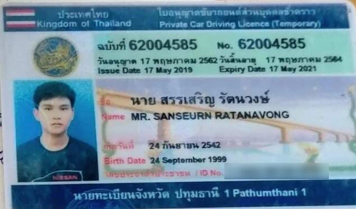 คุณแม่เลี้ยงเดี่ยวใจคอไม่ดี อดีตสามีขโมยลูกน้อยหนีหาย