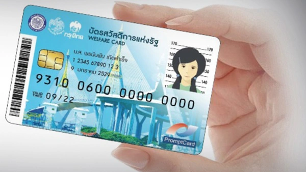 ชายขอจำนำบัตรคนจน แลกเงิน5,000 จ่ายค่าน้ำค่าไฟ หลังเยียวยาไม่ให้เงินสด