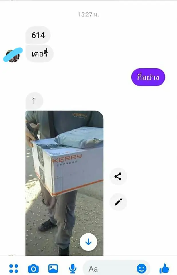 สาวจับโป๊ะพนง.ขนส่งเจ้าดังโกงเงินหน้าด้านๆ โดนไปหลายครั้งกว่าจะรู้ตัว