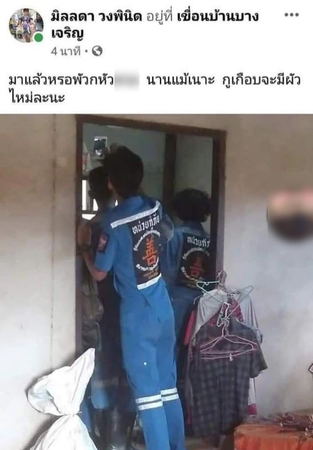 สาวโมโหจัด งูเข้าบ้านแต่โทรเรียกกู้ภัยฯแล้วมาช้า เจอชาวเน็ตถล่มหนัก
