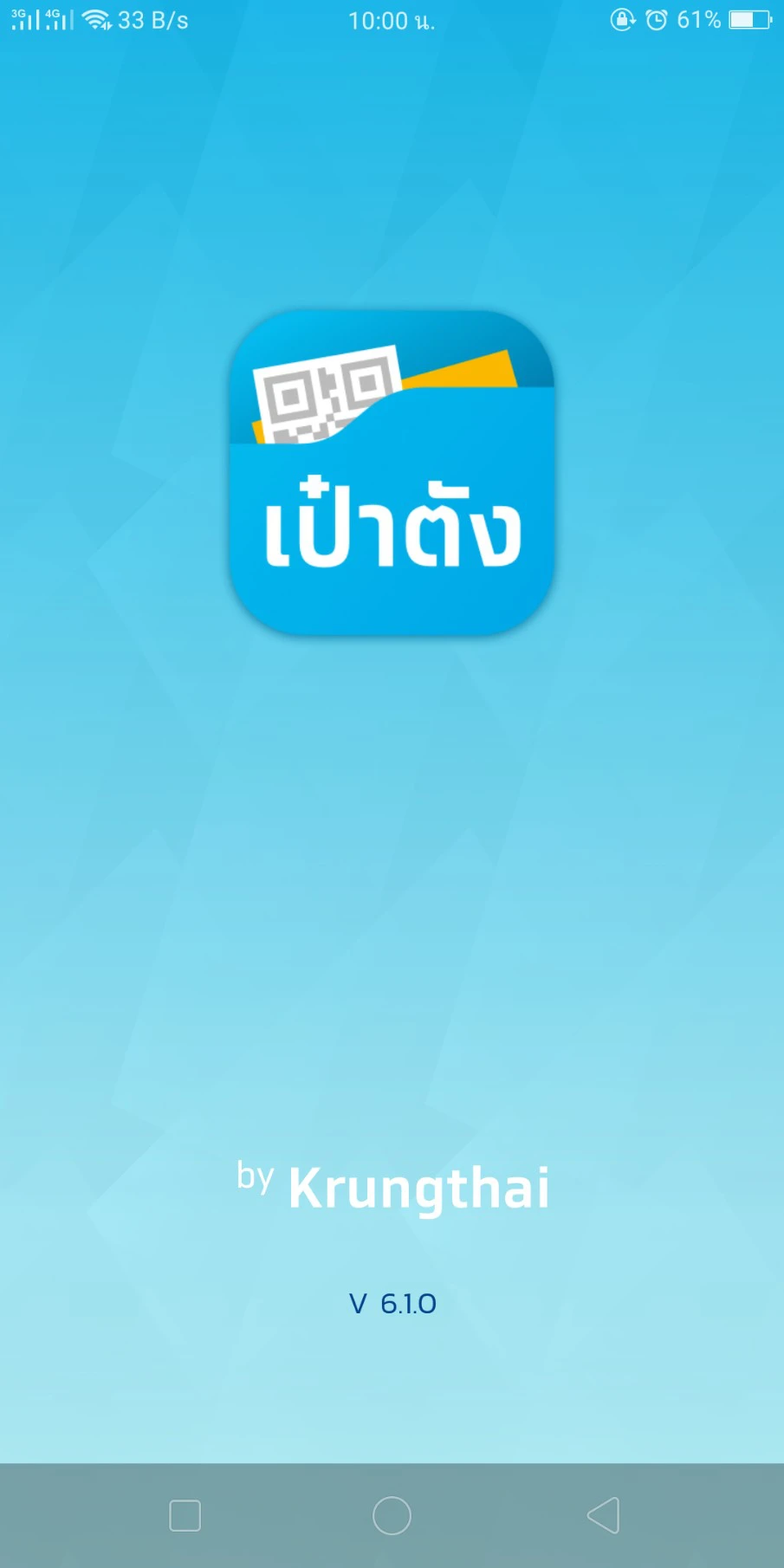 เคาะแล้ว "เรารักกัน" ช่วยประกันสังคม ม.33 แจกเงินสูงสุด 4,500 บาท