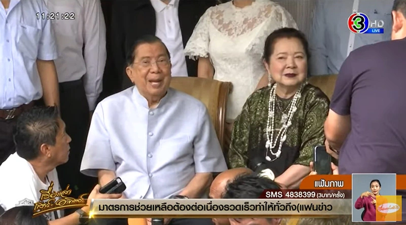 คุณหญิงหลุยส์ ฟาดกลับ พล.อ. ชวลิต แฉสิ้นเหตุปิดฉากชีวิตคู่ 51 ปี