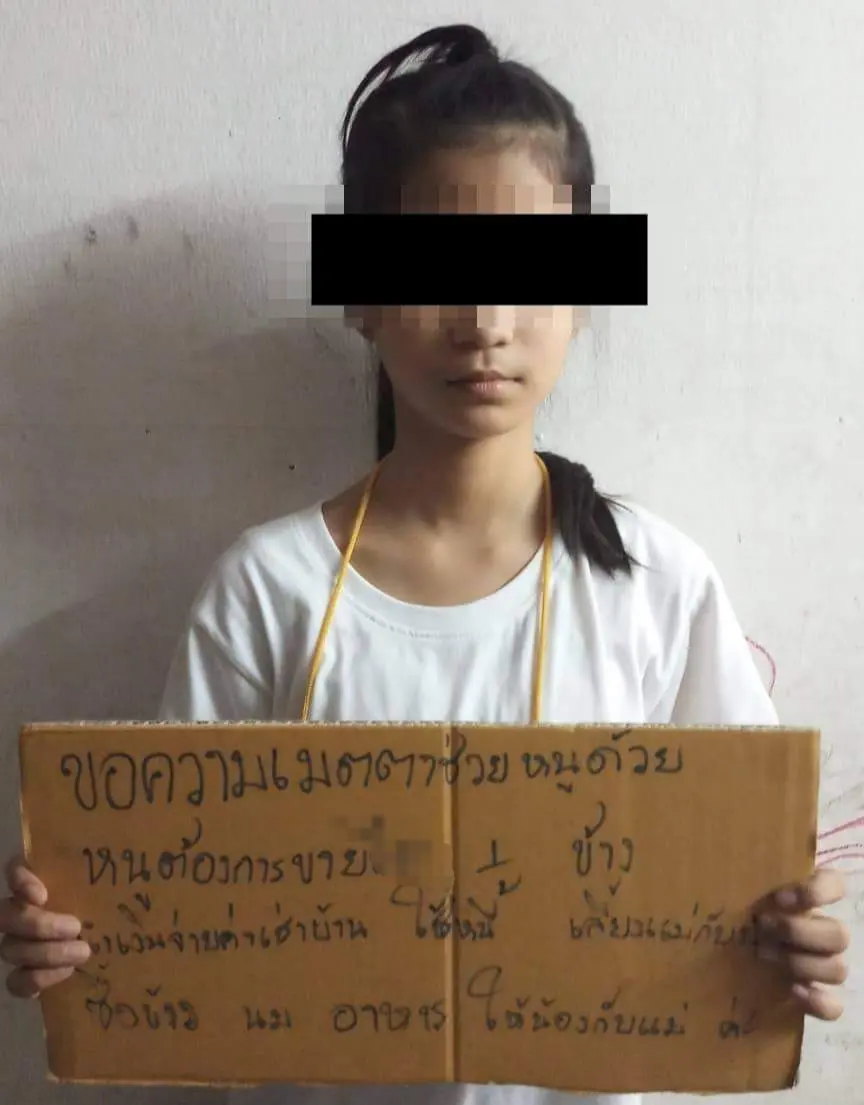 ยอดบริจาคทะลุล้าน ช่วยน้องมาย 12 ขวบ ประกาศสละไตหาเงินปลดหนี้ให้แม่
