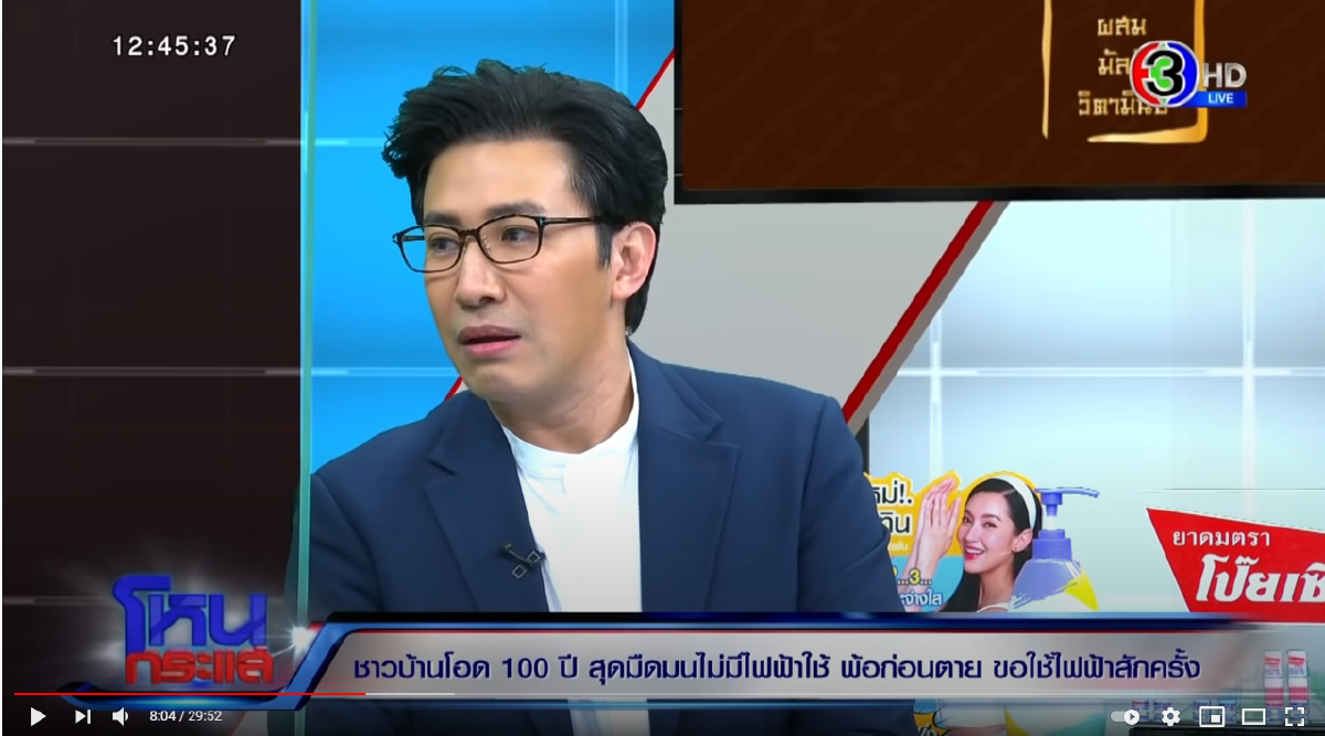 หนุ่ม กรรชัย สวนกลับคนวิจารณ์สัมภาษณ์เอาสนุกปาก สวนกลับอย่าเลอะเทอะ